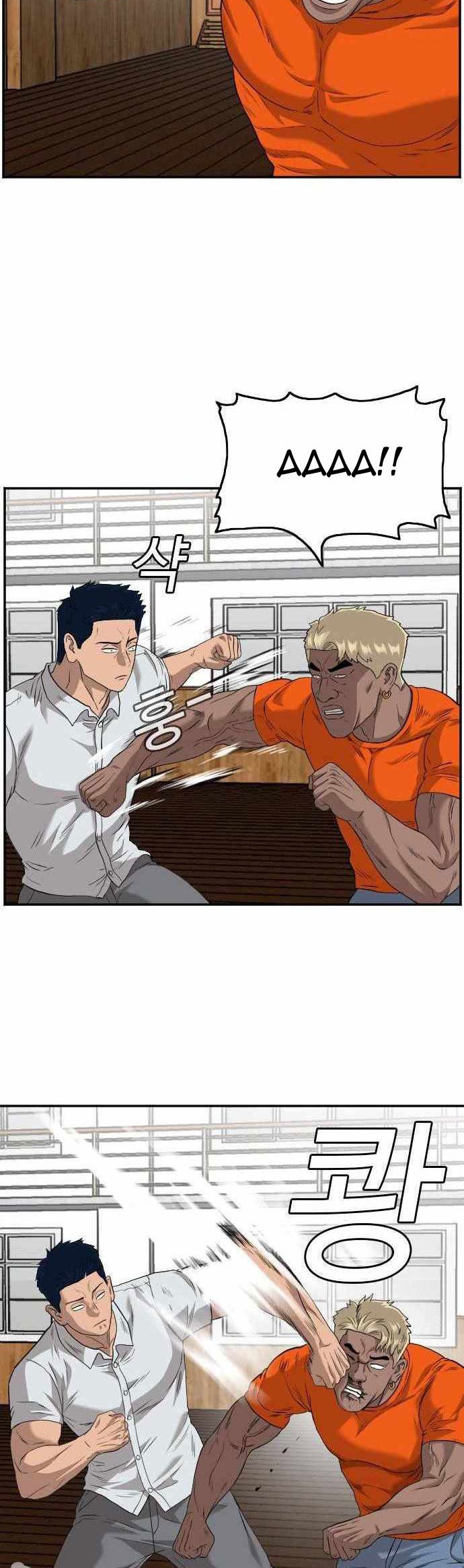 Chapter 110 - halaman 21