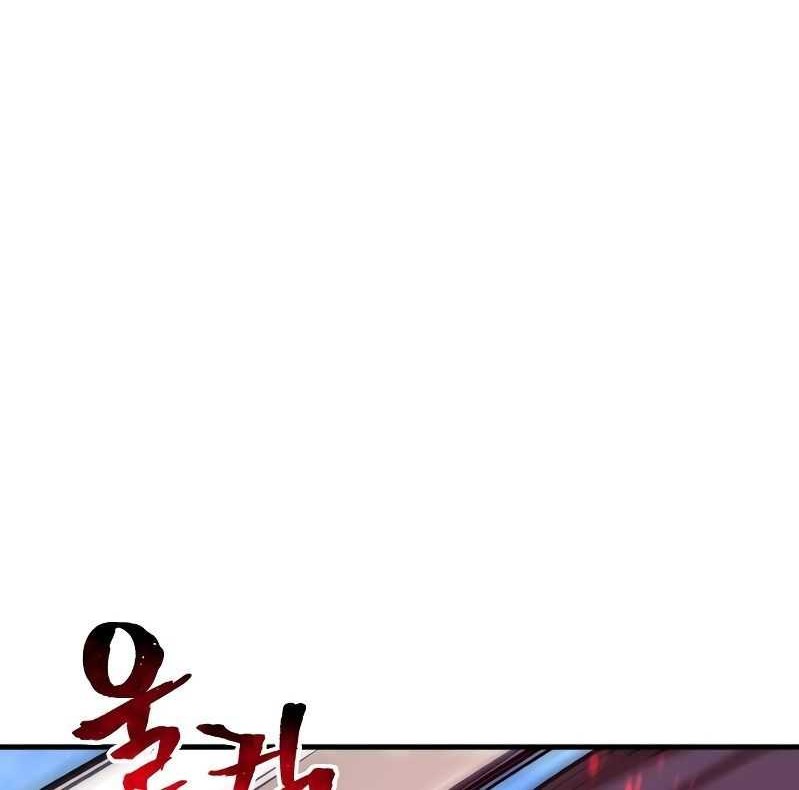 Chapter 55 - halaman 78