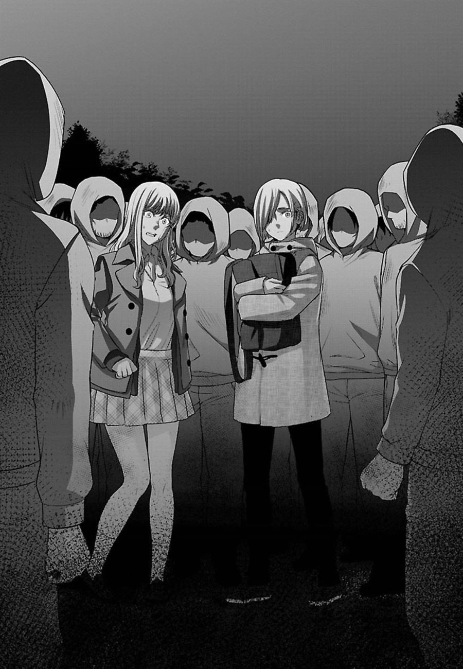 Chapter 49 - halaman 33