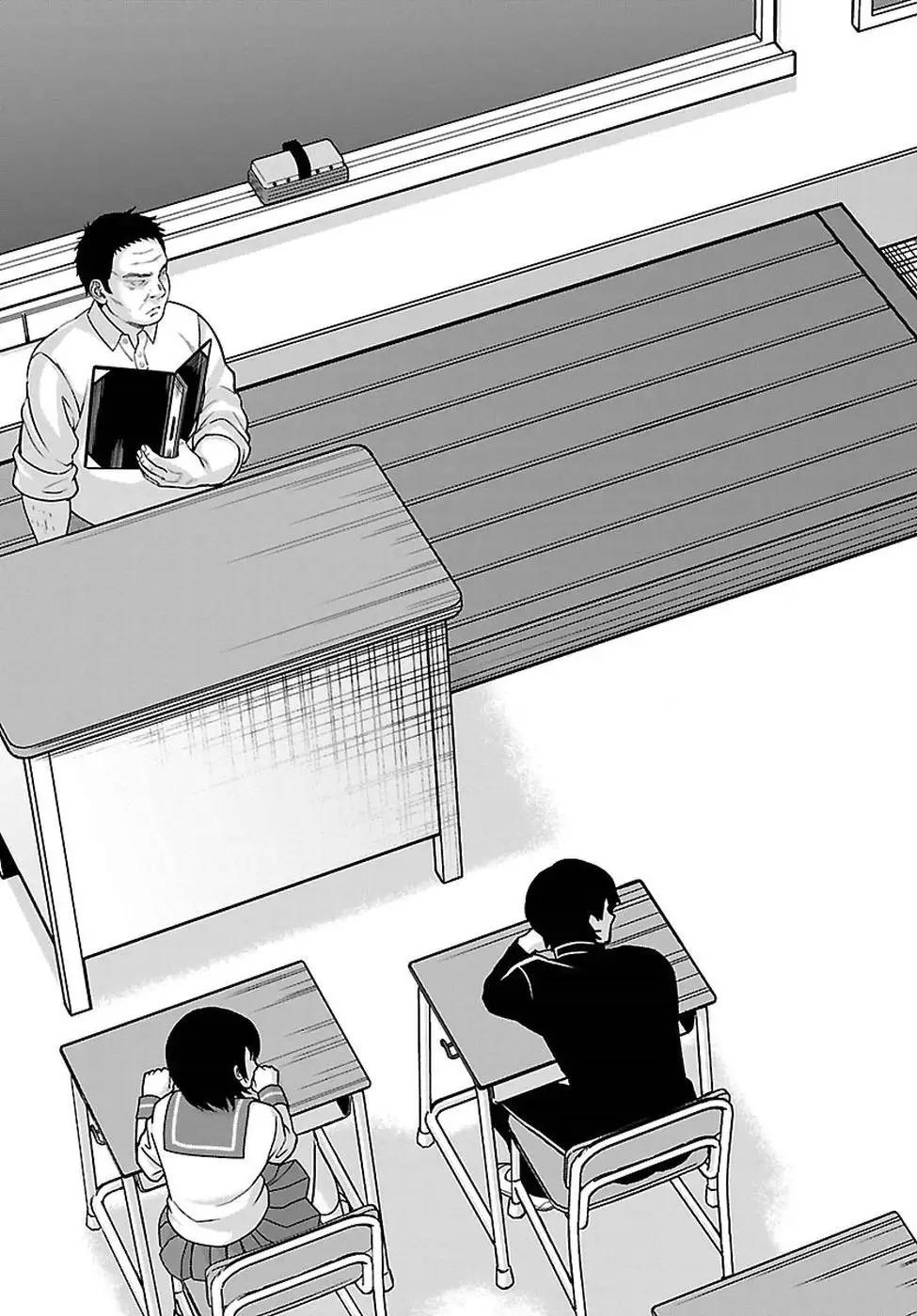 Chapter 46 - halaman 19