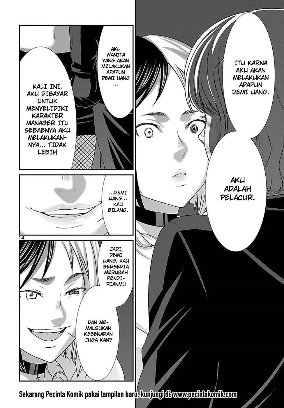 Chapter 41 - halaman 16