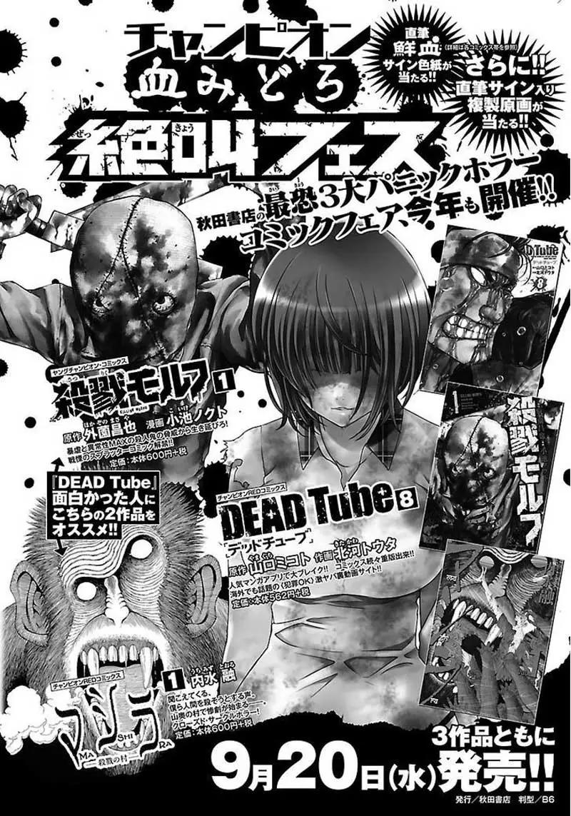 Chapter 35 - halaman 4