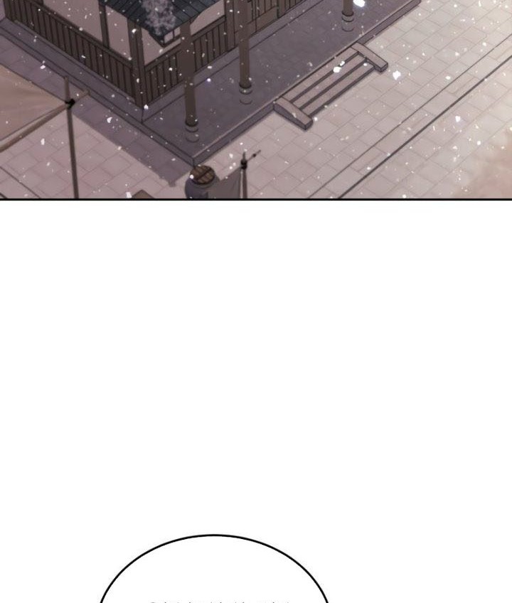 Chapter 59 - halaman 16