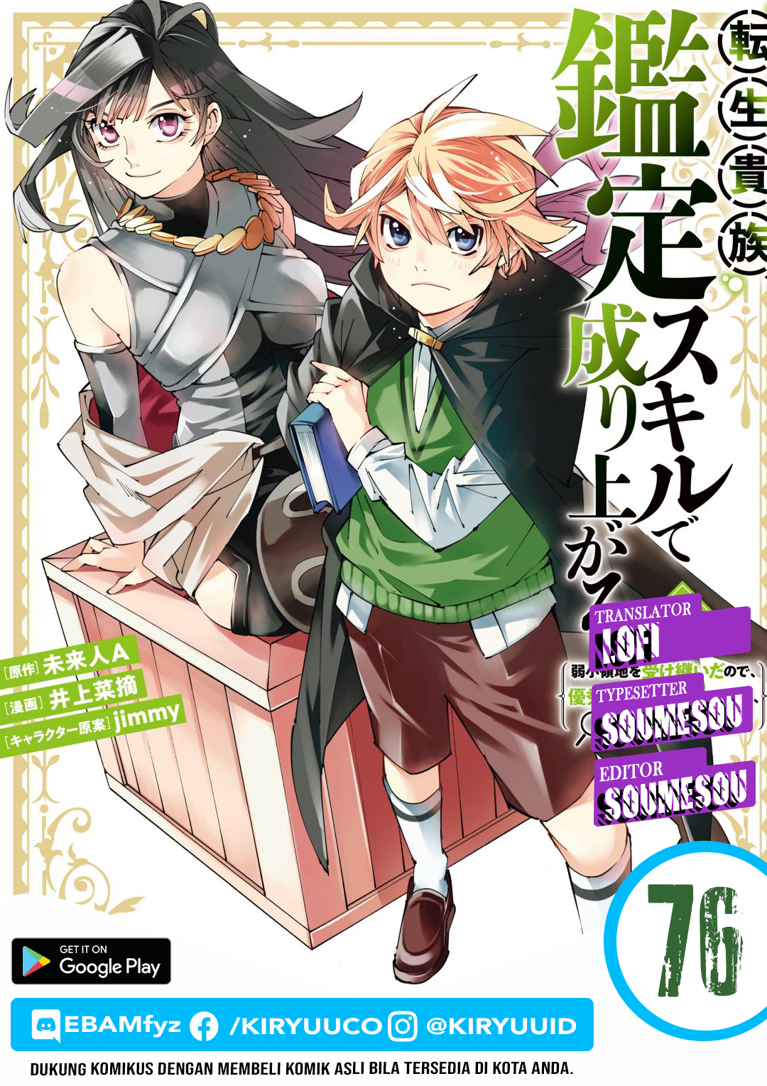 Chapter 76 - halaman 2