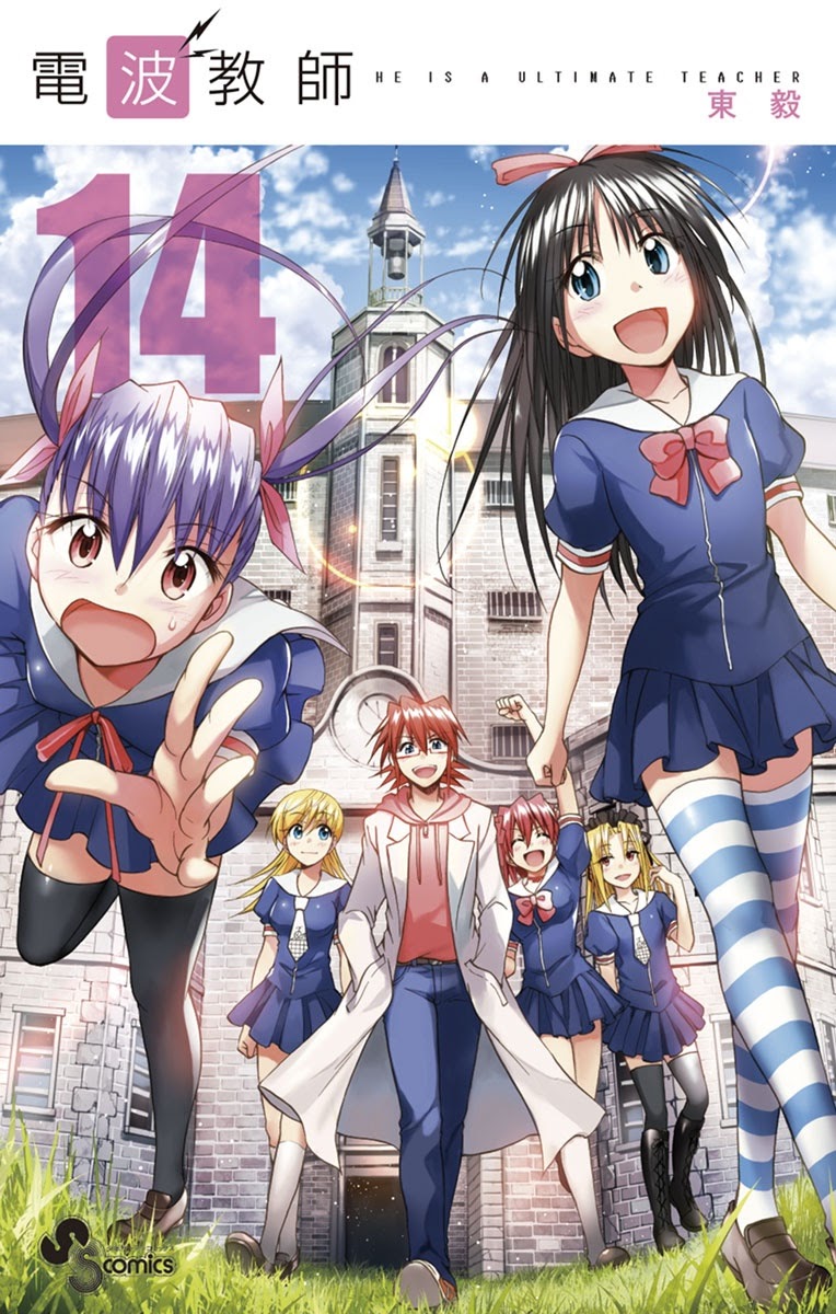 Chapter 127 - halaman 2