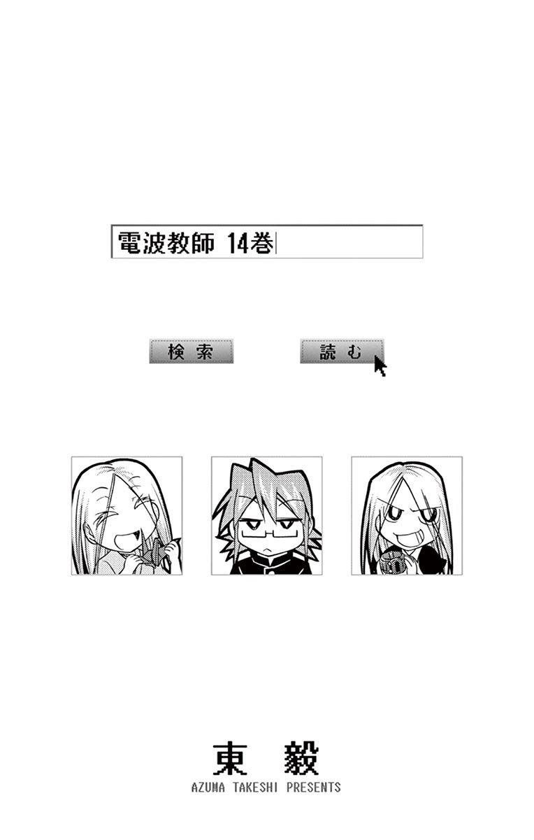 Chapter 127 - halaman 3