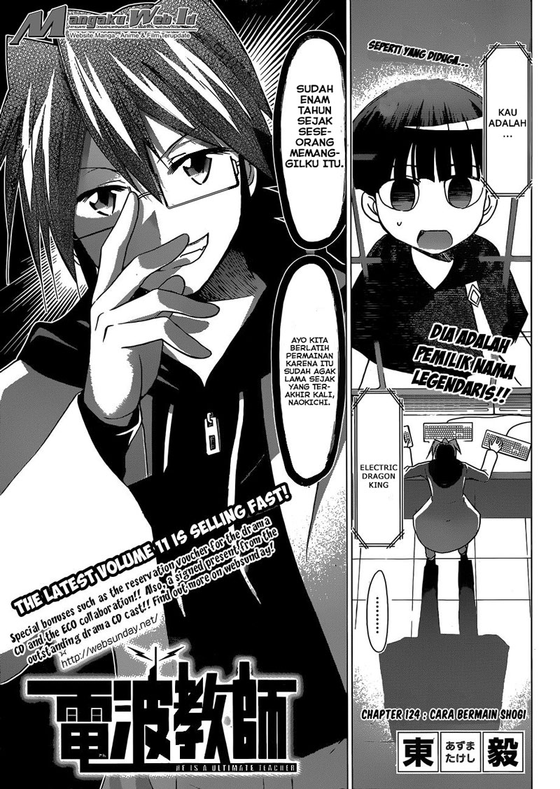 Chapter 124 - halaman 2