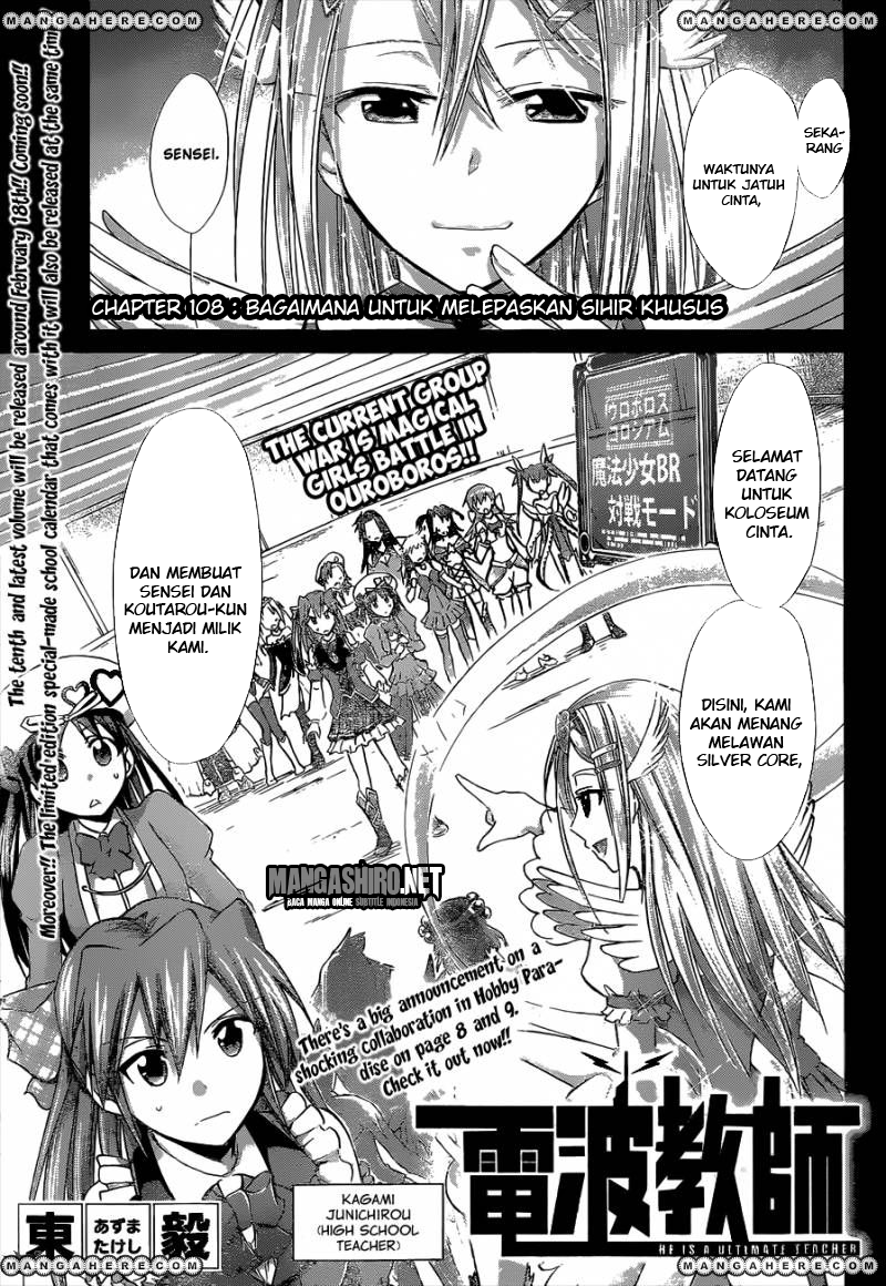 Chapter 108 - halaman 3