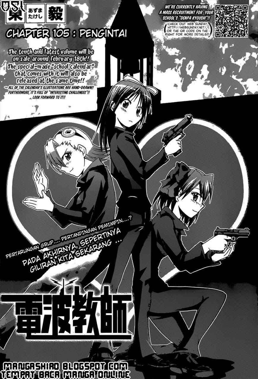 Chapter 105 - halaman 3