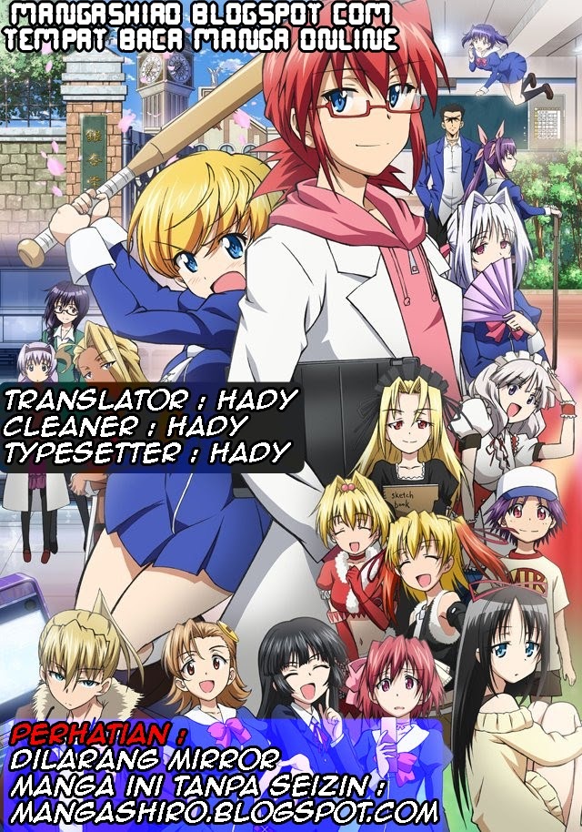 Chapter 103 - halaman 2