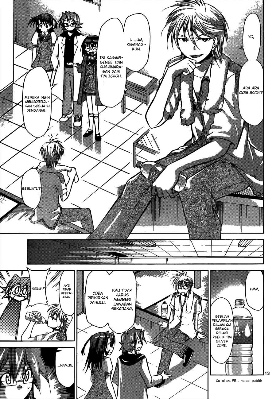 Chapter 94 - halaman 14