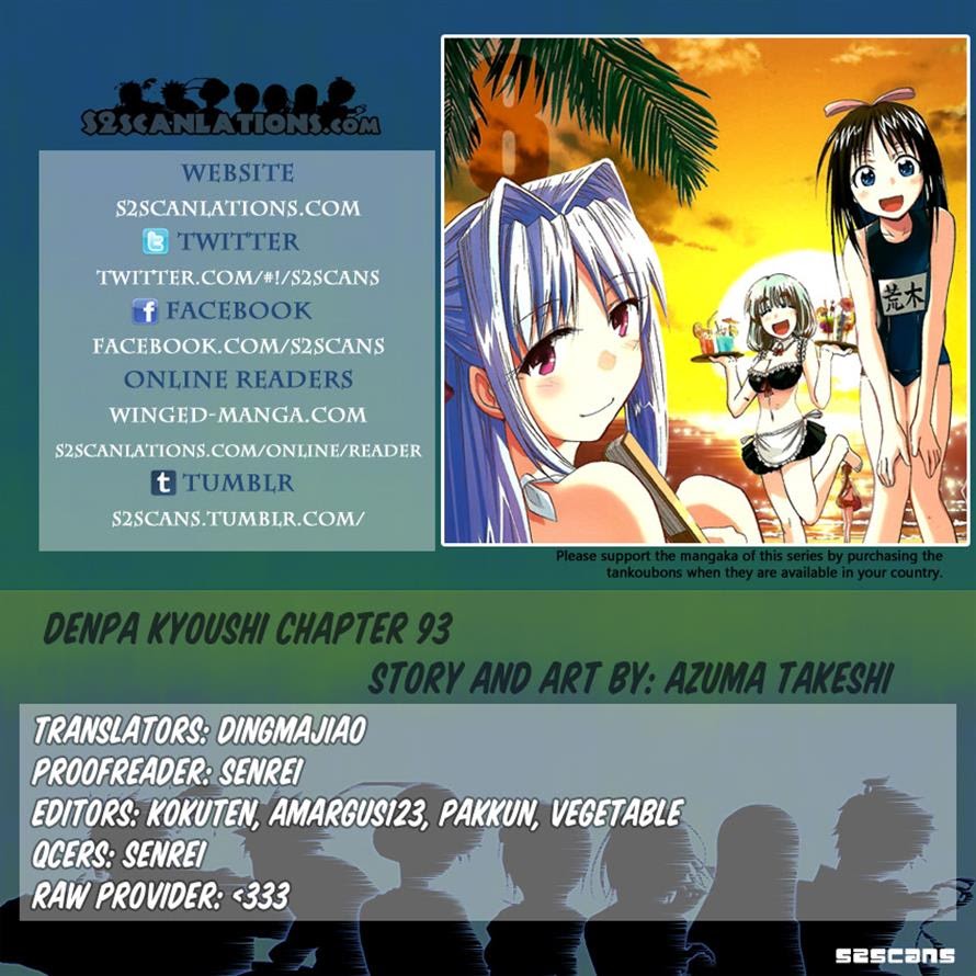 Chapter 93 - halaman 21