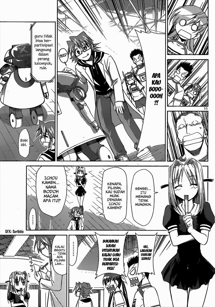 Chapter 85 - halaman 13