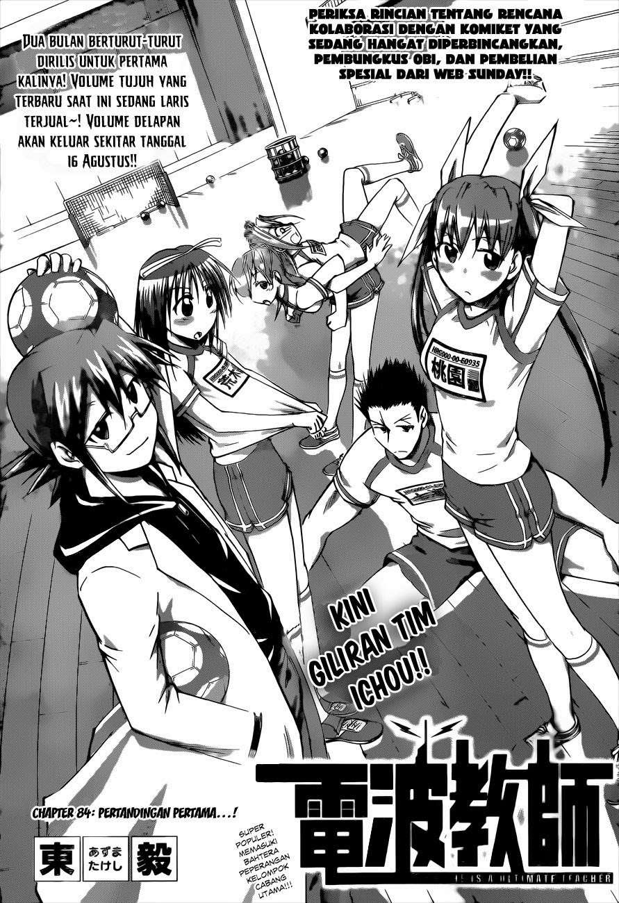 Chapter 84 - halaman 3