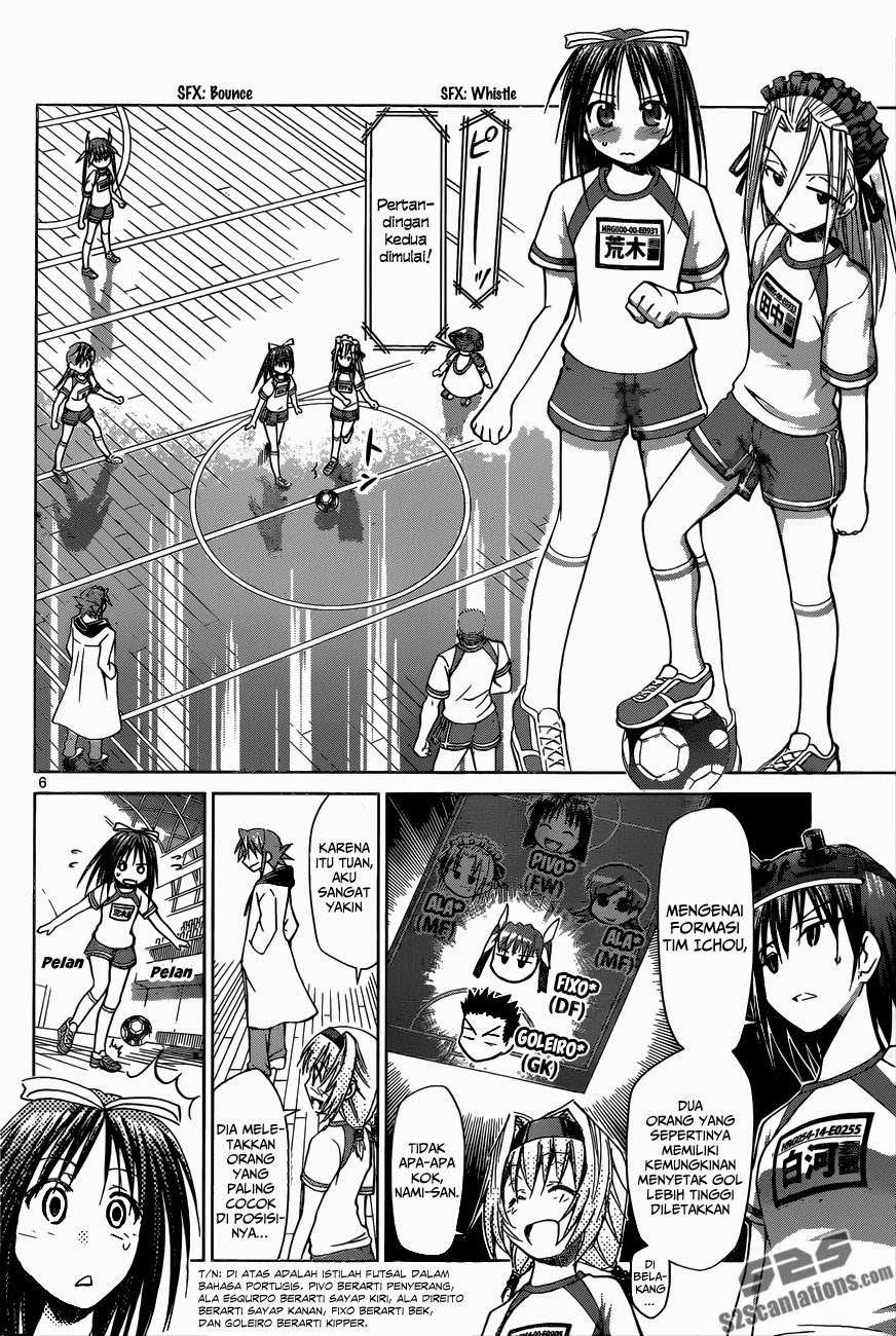 Chapter 84 - halaman 8