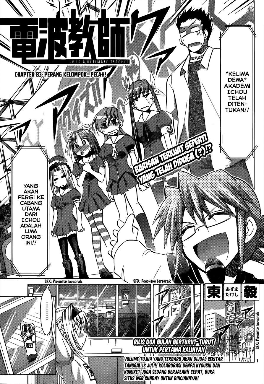 Chapter 83 - halaman 3