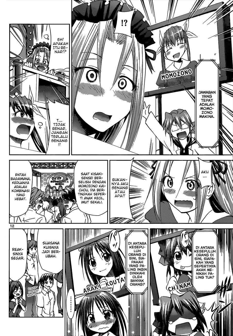 Chapter 82 - halaman 14