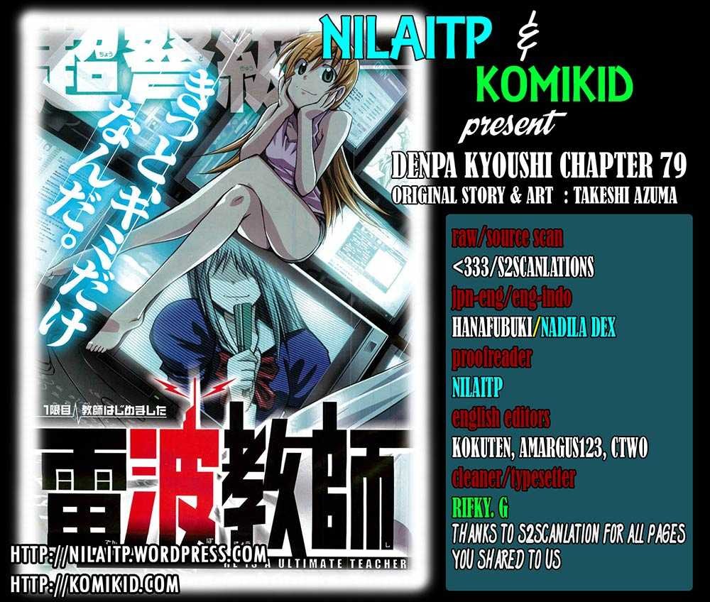 Chapter 79 - halaman 2