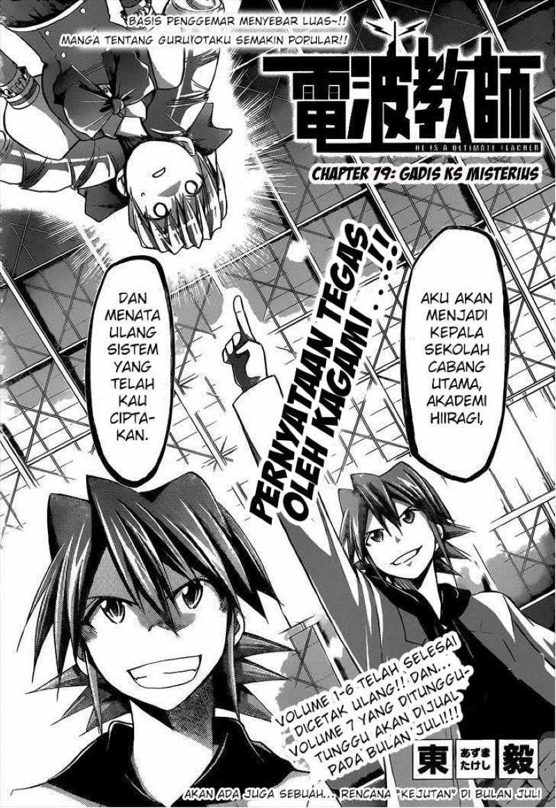Chapter 79 - halaman 3