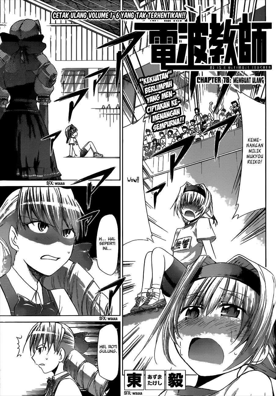 Chapter 78 - halaman 3