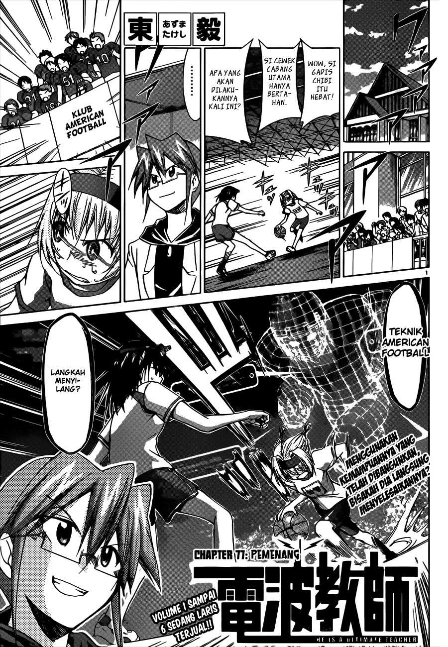 Chapter 77 - halaman 3