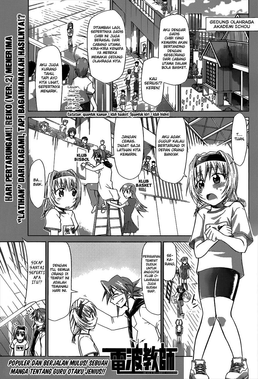 Chapter 76 - halaman 3