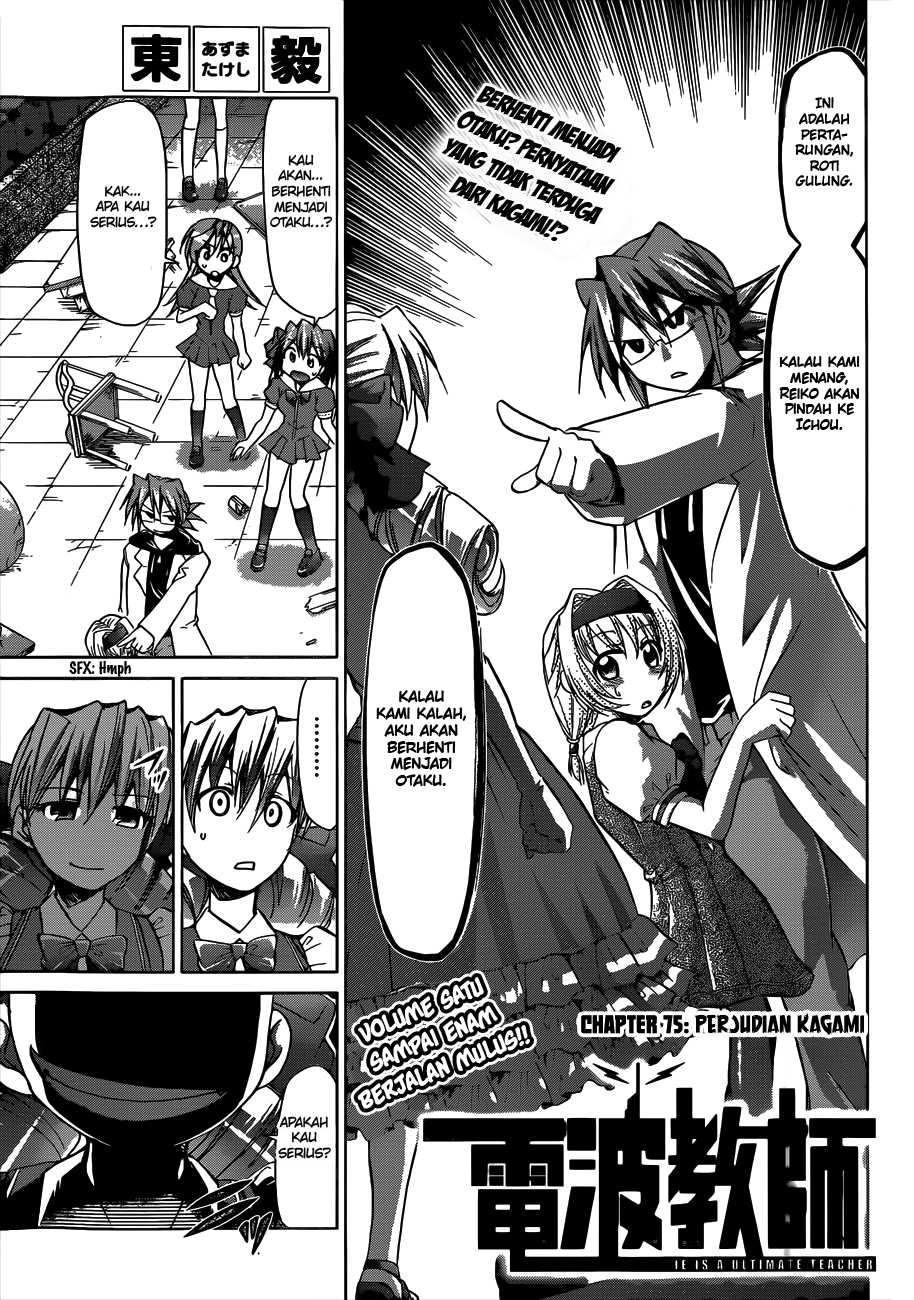Chapter 75 - halaman 3