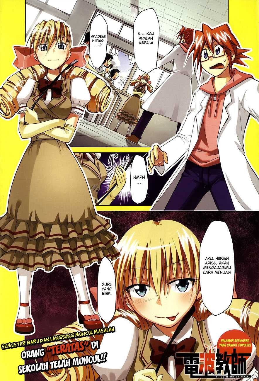 Chapter 74 - halaman 3