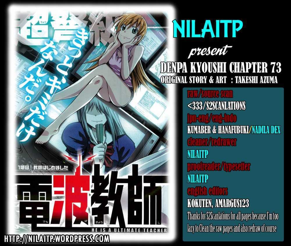 Chapter 73 - halaman 2