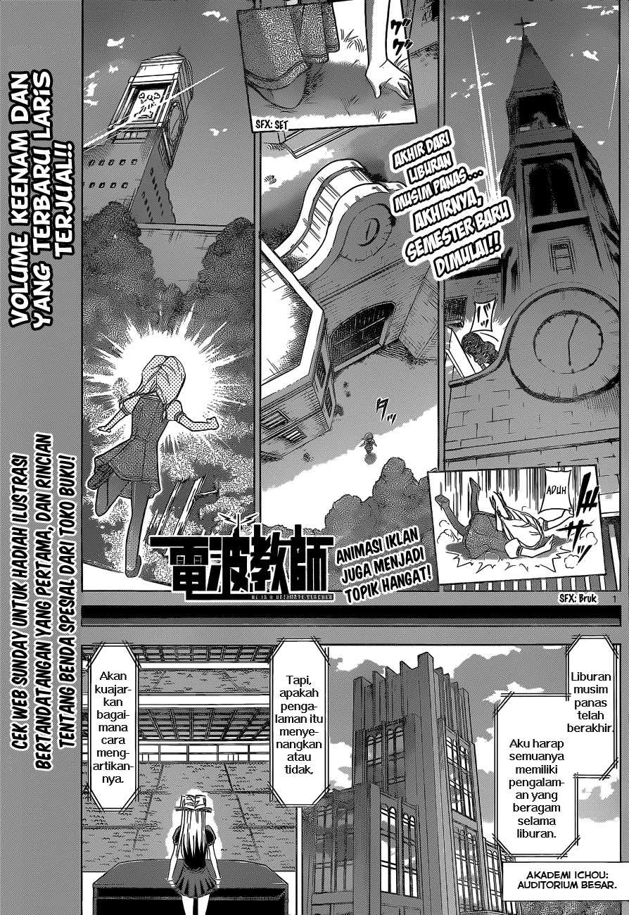 Chapter 73 - halaman 3