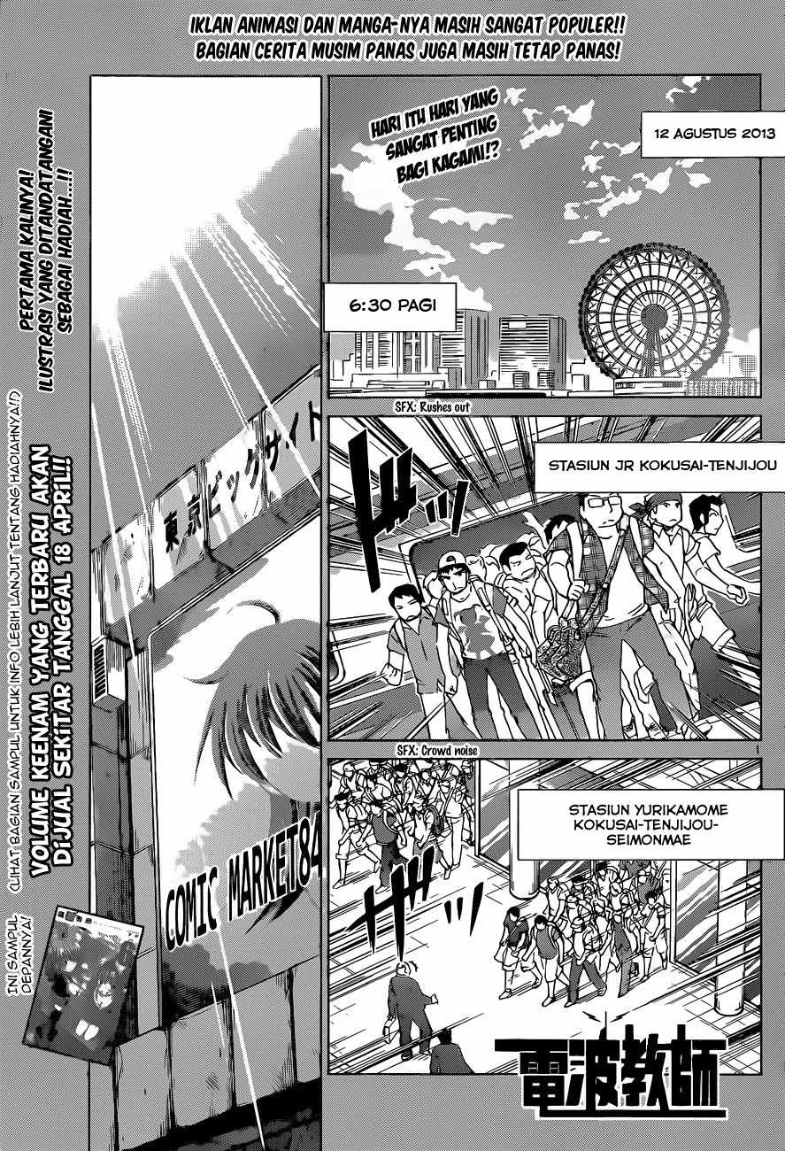 Chapter 71 - halaman 3