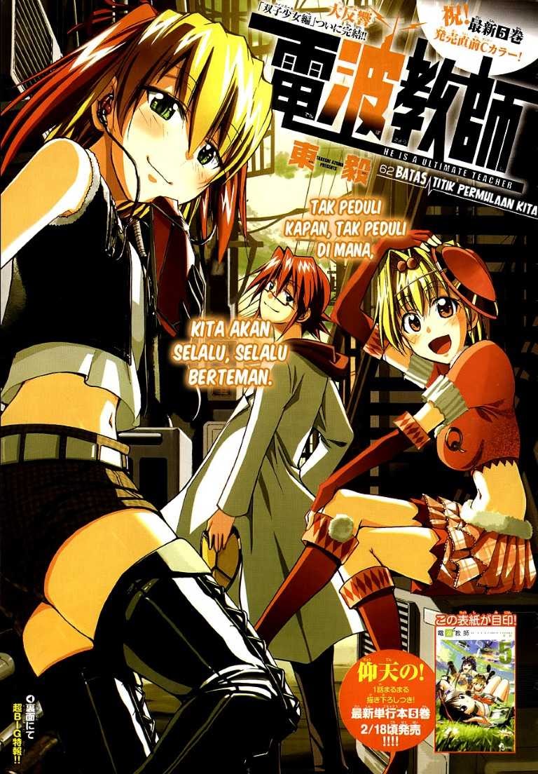 Chapter 62 - halaman 3