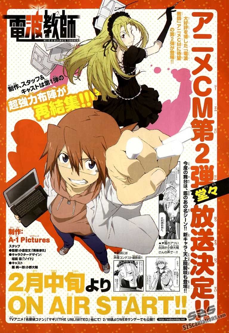 Chapter 62 - halaman 4