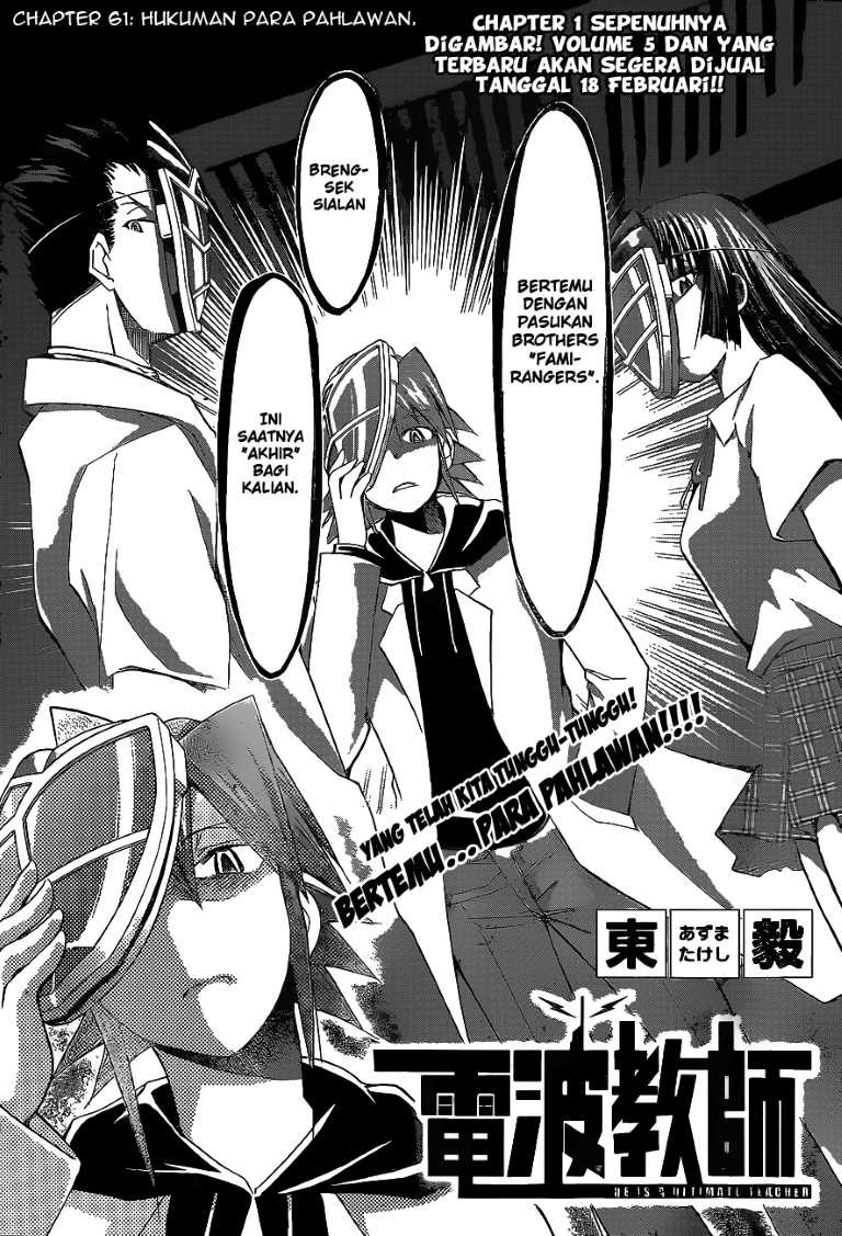 Chapter 61 - halaman 3