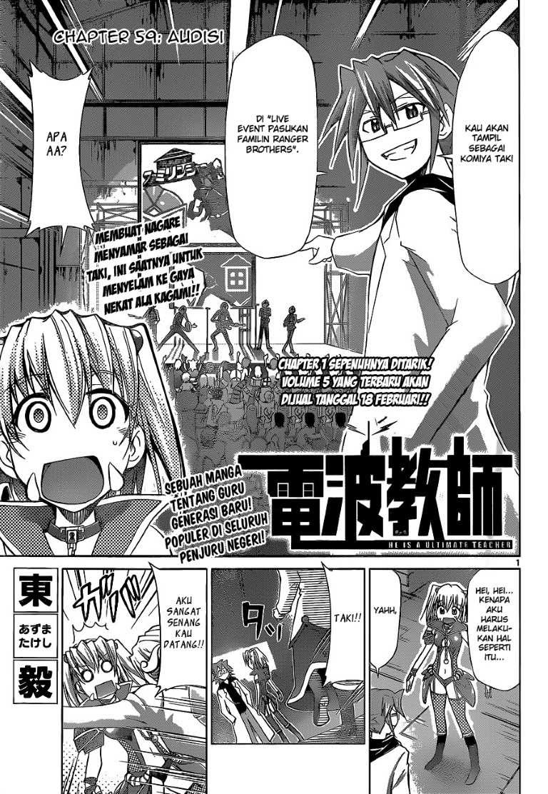 Chapter 59 - halaman 3