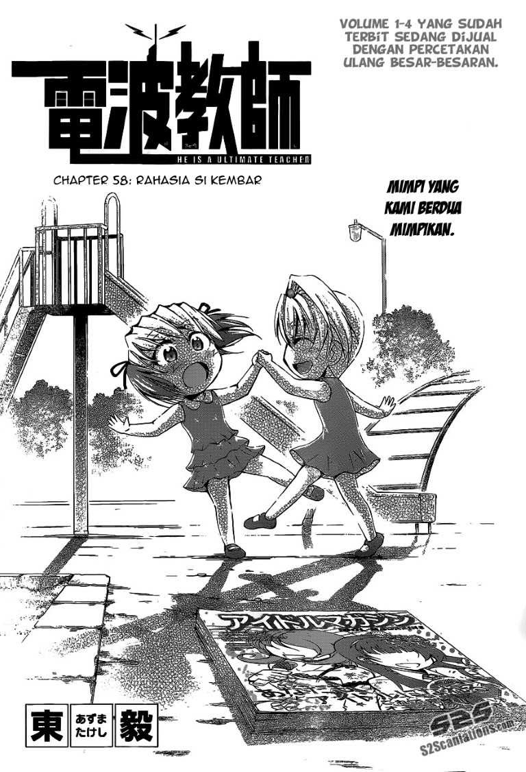 Chapter 58 - halaman 4