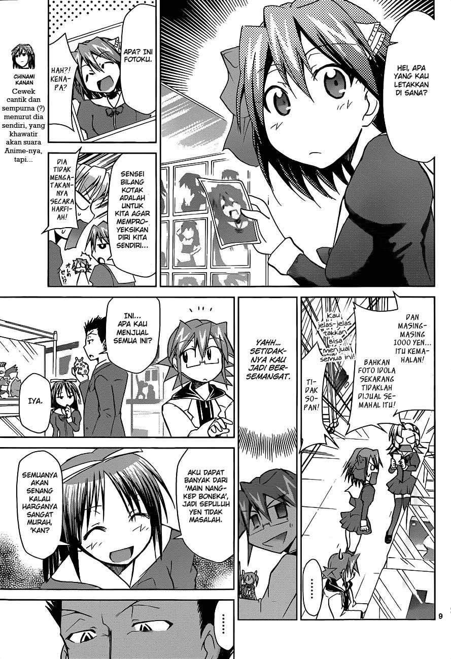 Chapter 51 - halaman 12