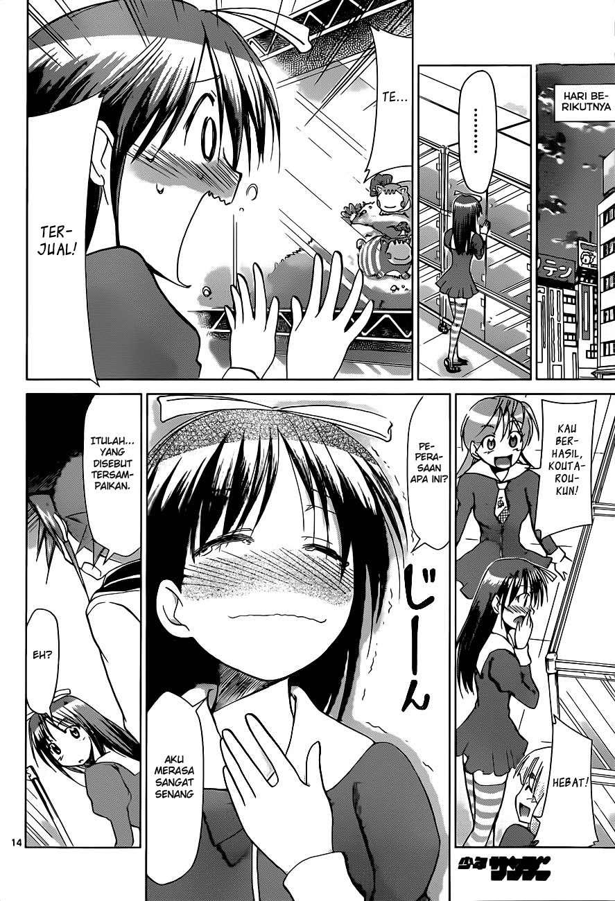 Chapter 51 - halaman 17