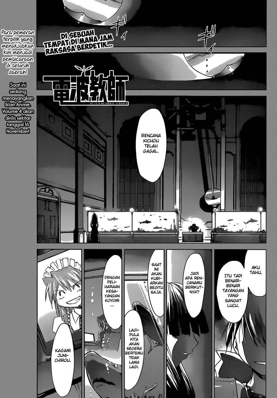 Chapter 49 - halaman 3