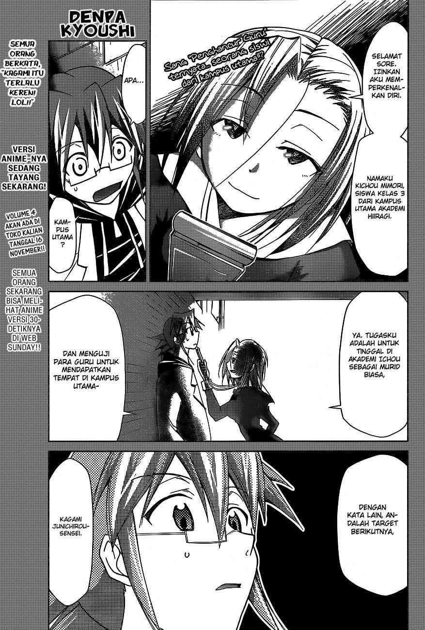 Chapter 47 - halaman 3