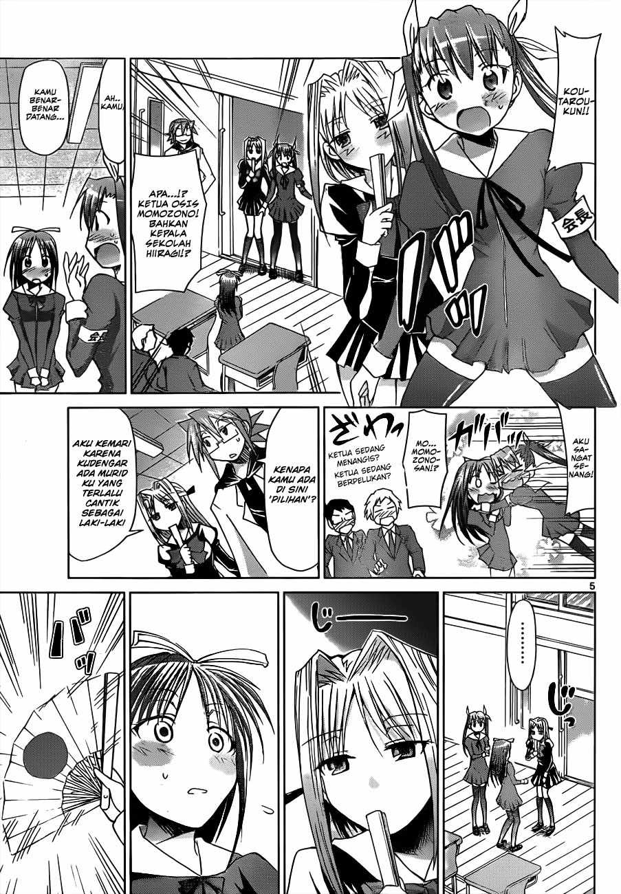 Chapter 45 - halaman 7