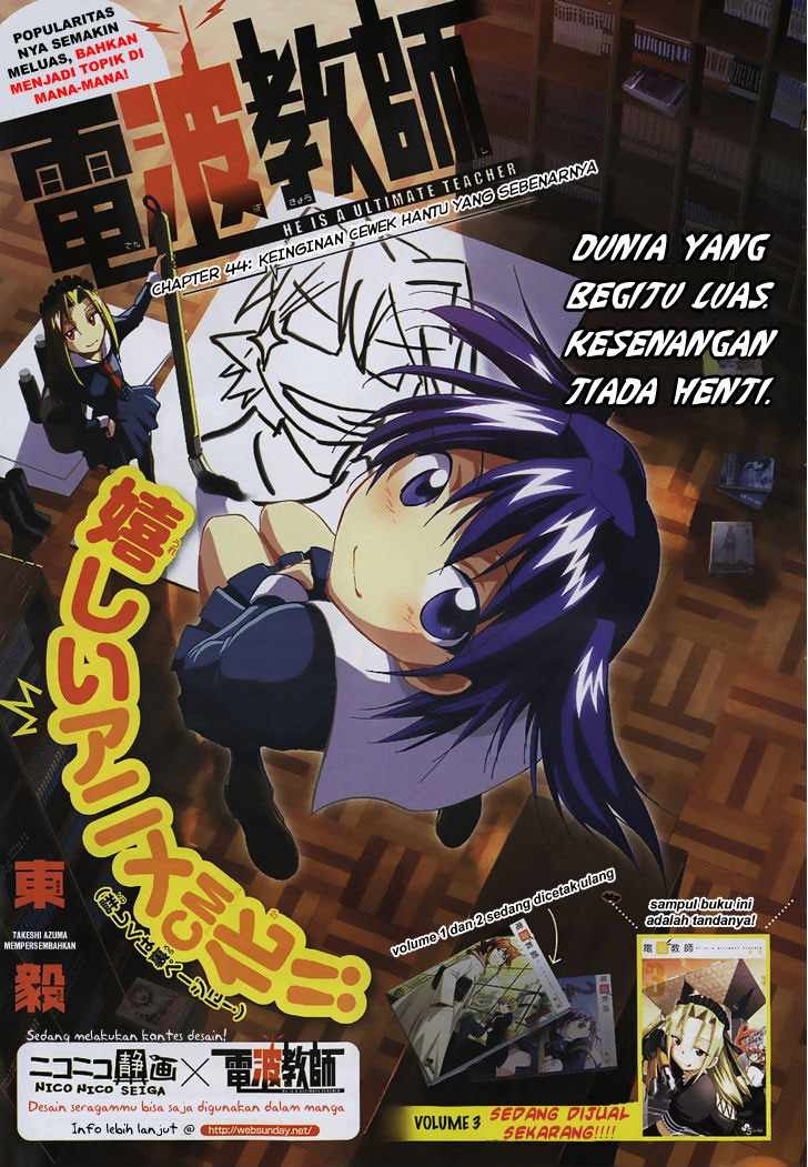 Chapter 44 - halaman 3
