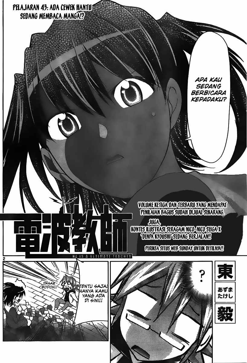 Chapter 43 - halaman 4