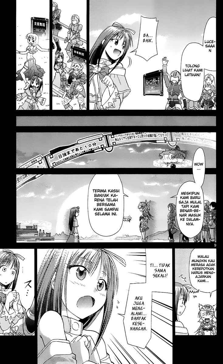 Chapter 35 - halaman 17
