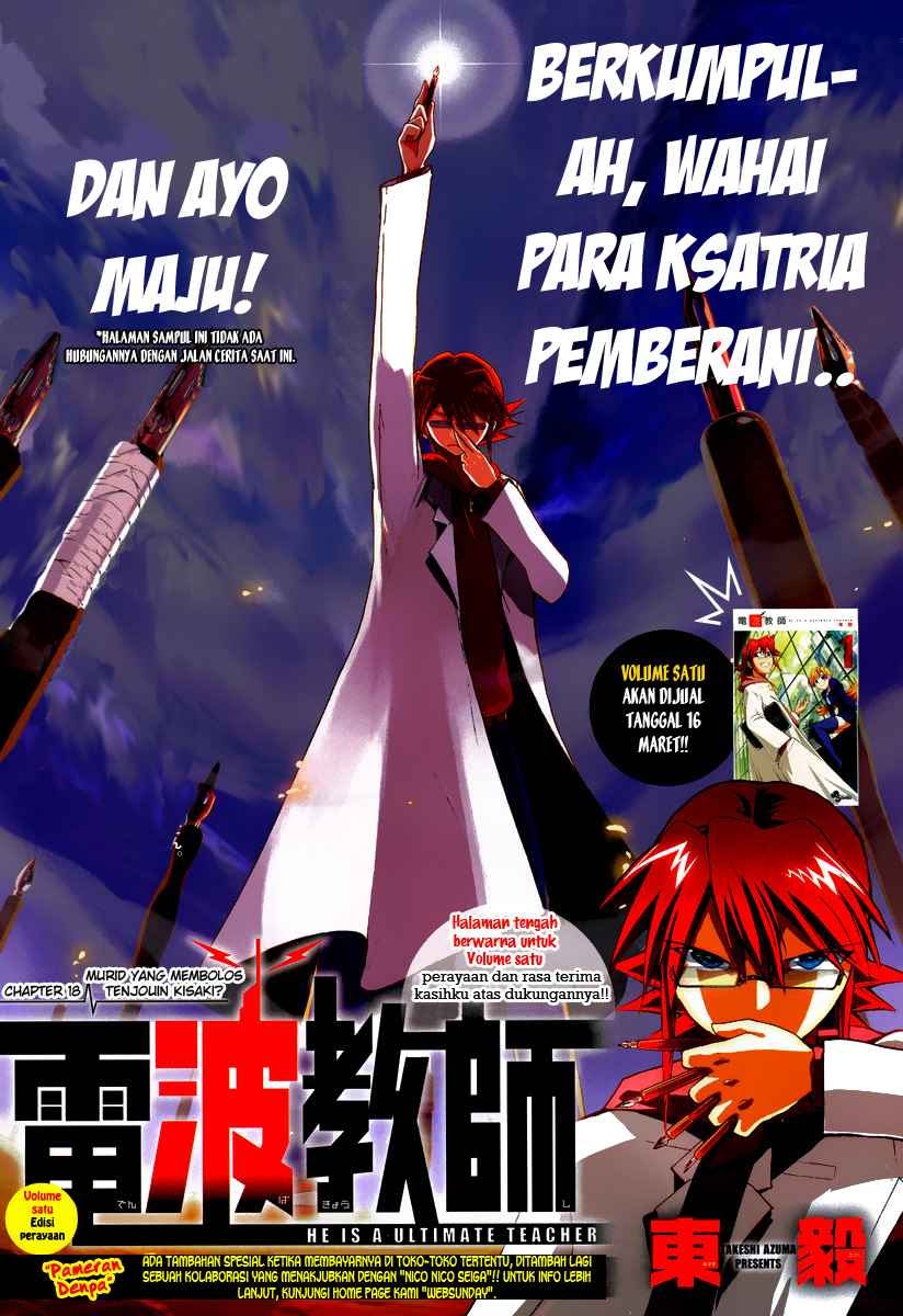 Chapter 18 - halaman 2
