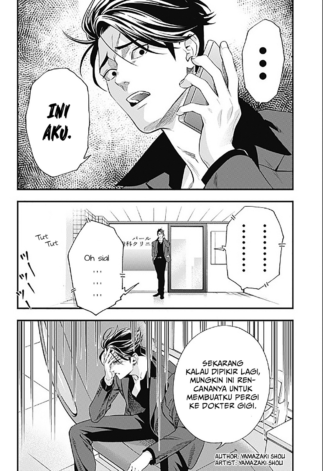 Chapter .1 - halaman 14