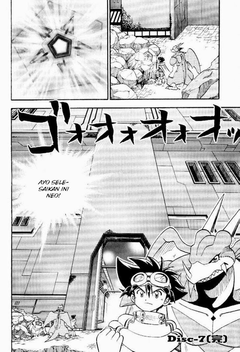 Chapter 45 - halaman 25