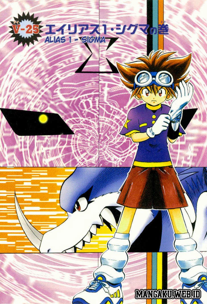 Chapter 25 - halaman 2