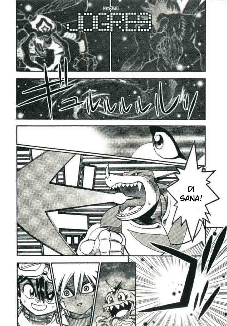 Chapter 21 - halaman 5