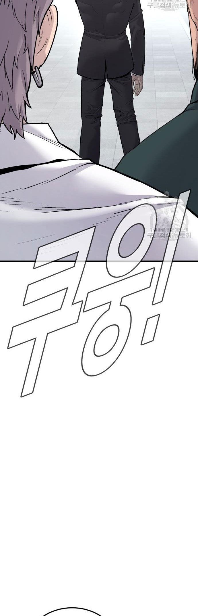 Chapter 56 - halaman 101